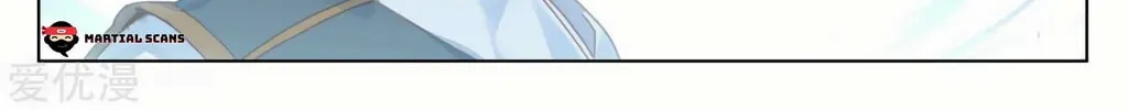 Read Dragon Prince Yuan chapter 186.5 image 7 on Lezhin