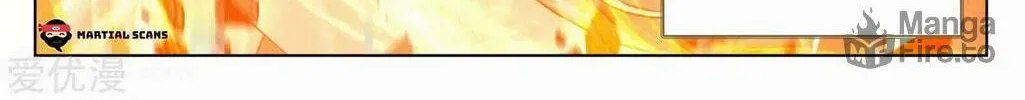 Read Dragon Prince Yuan chapter 187.5 image 9 on Lezhin