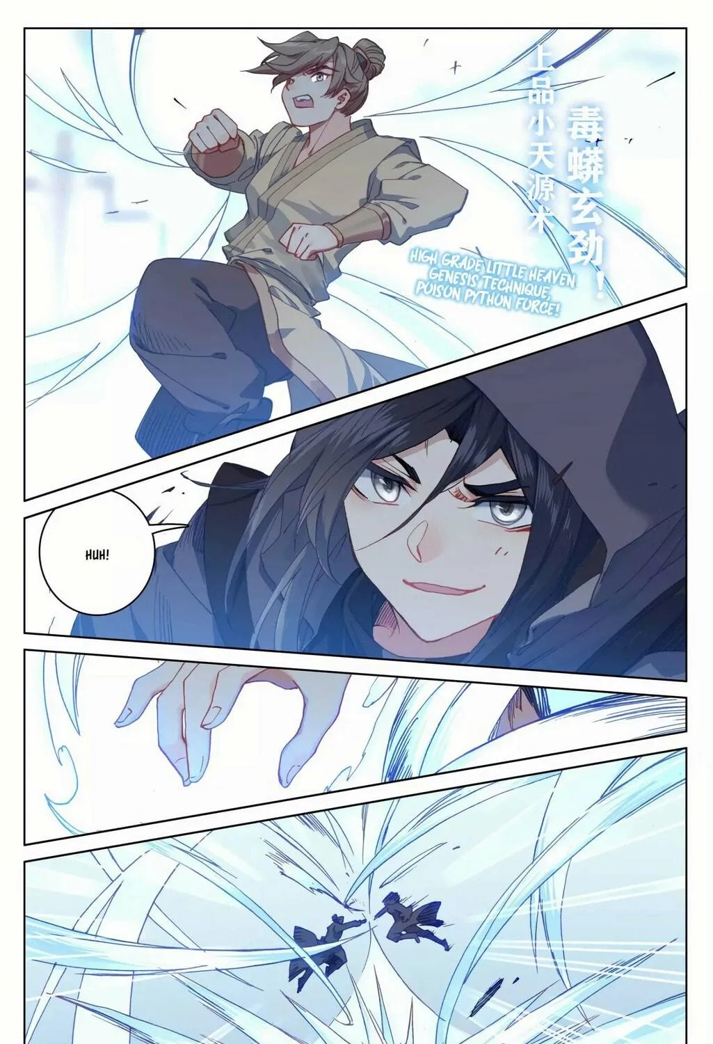 Read Dragon Prince Yuan chapter 189.5 image 8 on Lezhin
