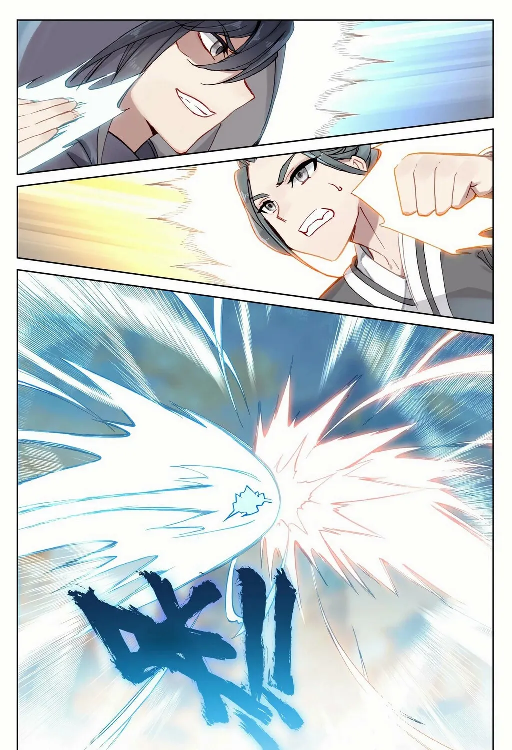 Read Dragon Prince Yuan chapter 189 image 14 on Lezhin