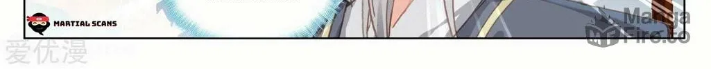 Read Dragon Prince Yuan chapter 189 image 17 on Lezhin