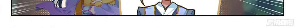 Read Dragon Prince Yuan chapter 19.5 image 12 on Lezhin