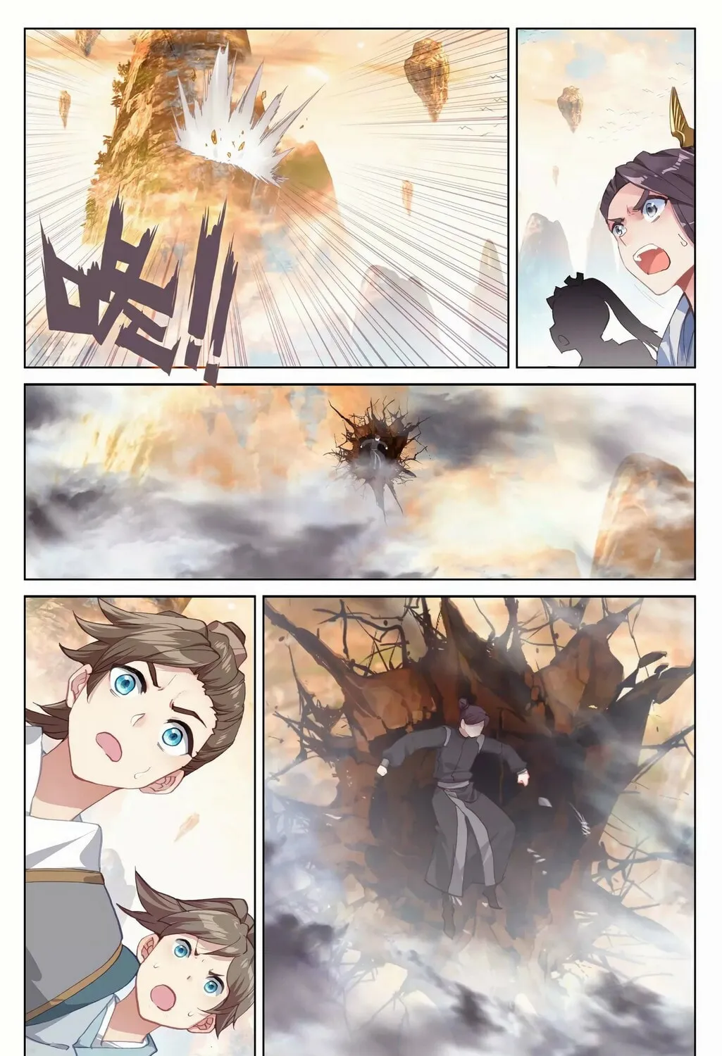 Read Dragon Prince Yuan chapter 190.5 image 2 on Lezhin
