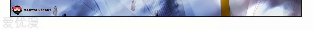Read Dragon Prince Yuan chapter 190.5 image 7 on Lezhin