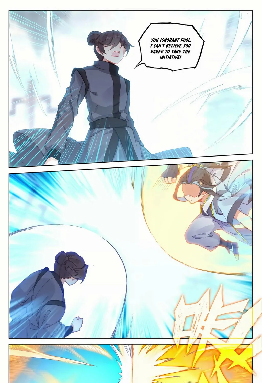 Read Dragon Prince Yuan chapter 190 image 12 on Lezhin