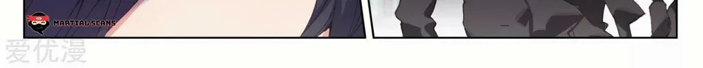 Read Dragon Prince Yuan chapter 190 image 7 on Lezhin