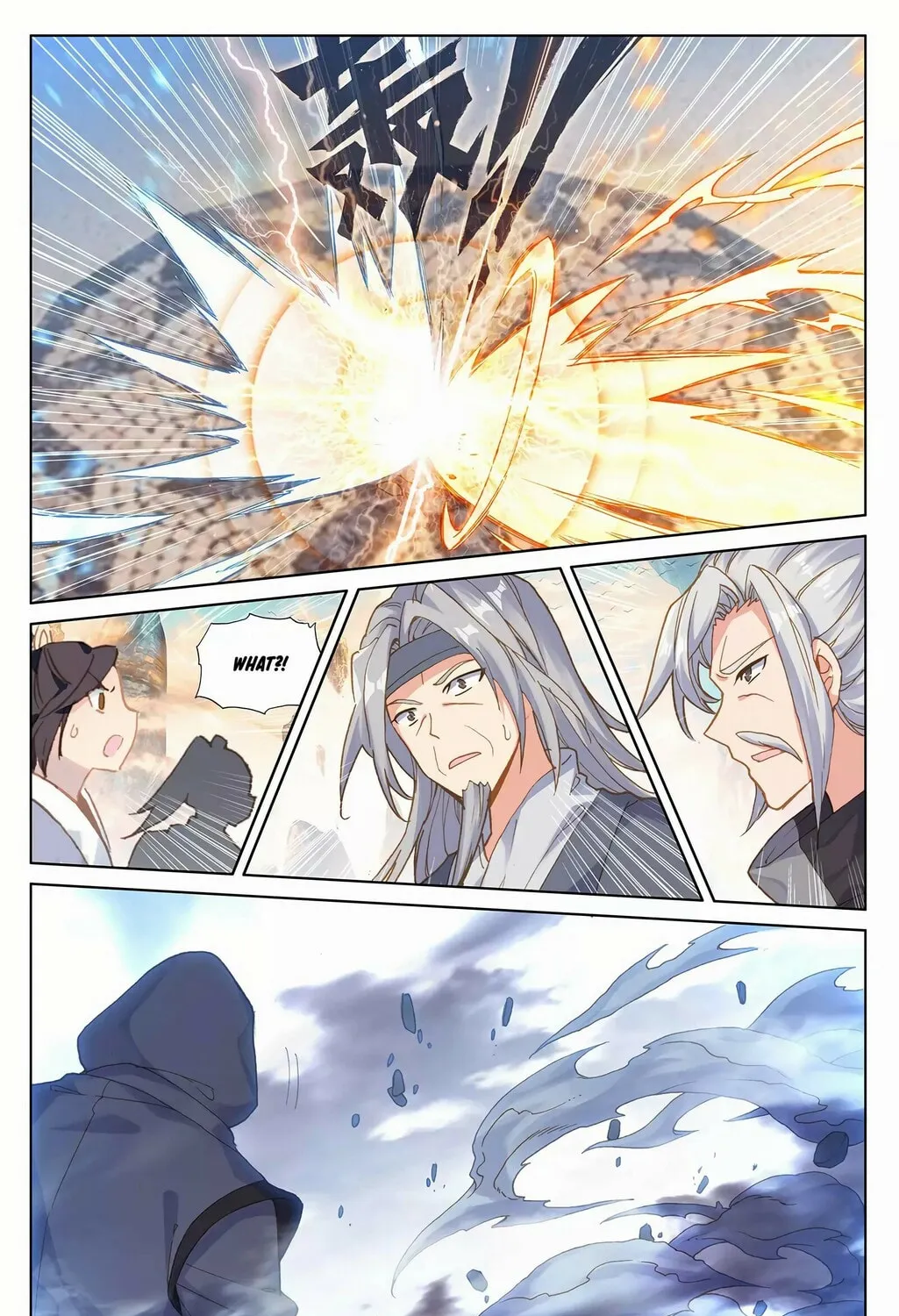 Read Dragon Prince Yuan chapter 191.5 image 14 on Lezhin