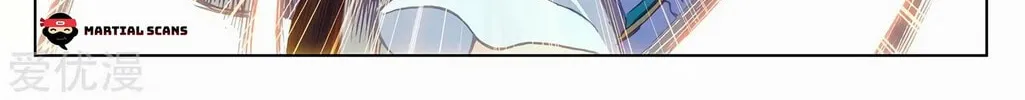 Read Dragon Prince Yuan chapter 191.5 image 3 on Lezhin