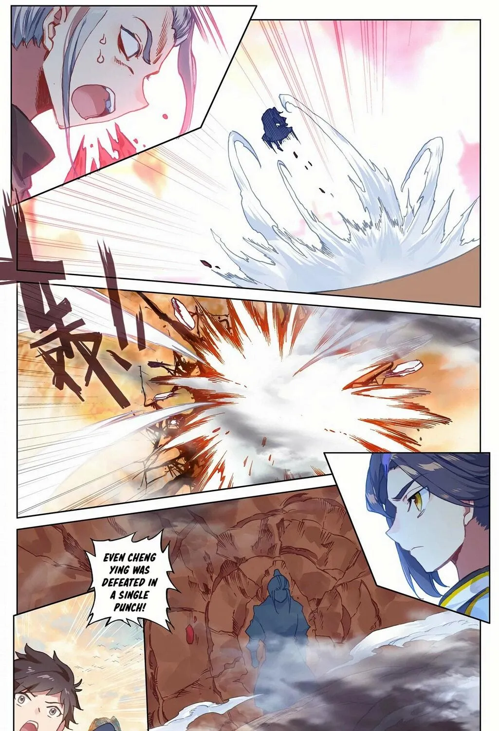 Read Dragon Prince Yuan chapter 191.5 image 4 on Lezhin