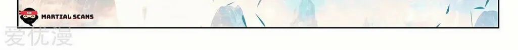 Read Dragon Prince Yuan chapter 191.5 image 7 on Lezhin