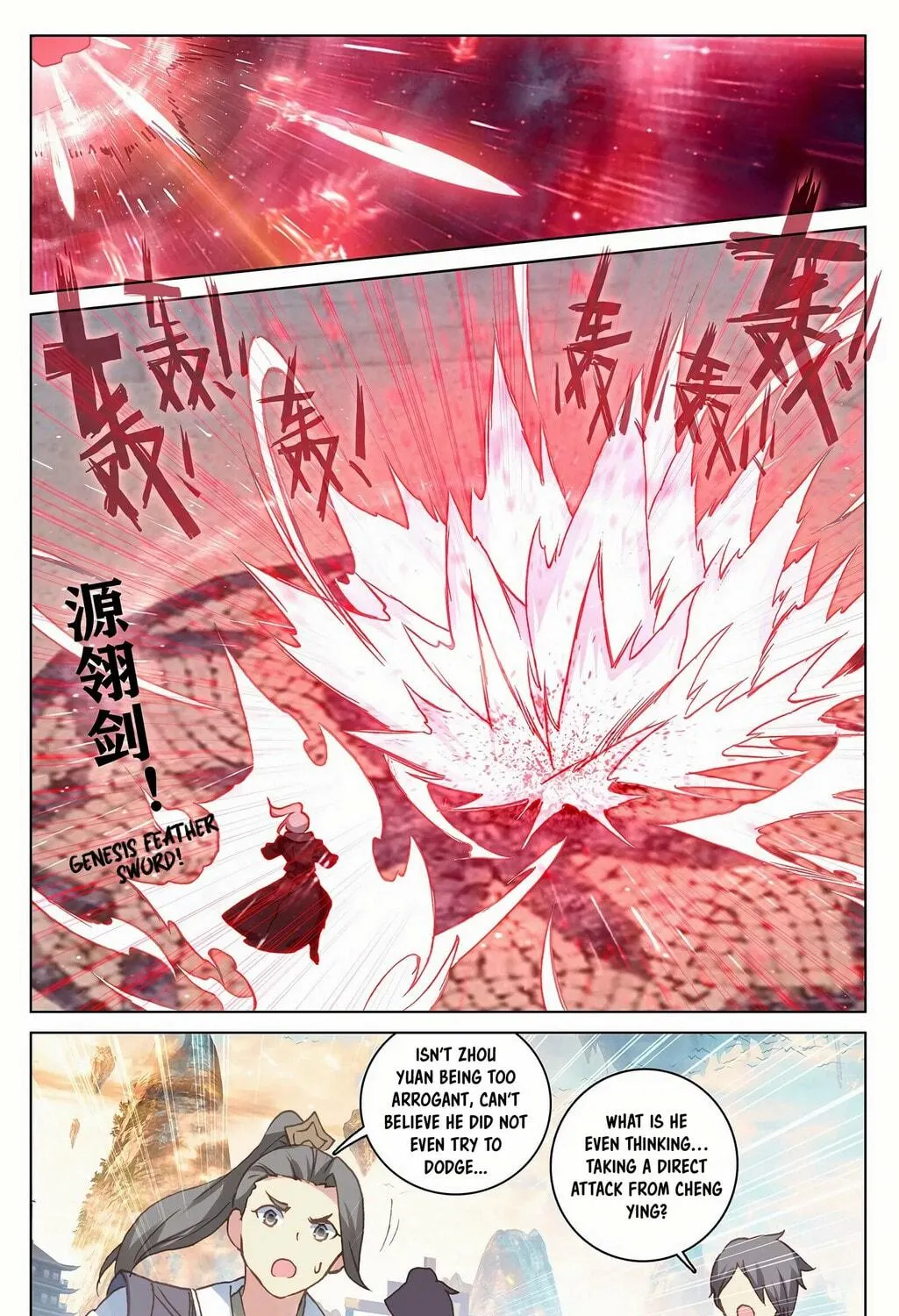 Read Dragon Prince Yuan chapter 191 image 10 on Lezhin