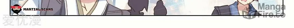 Read Dragon Prince Yuan chapter 191 image 11 on Lezhin