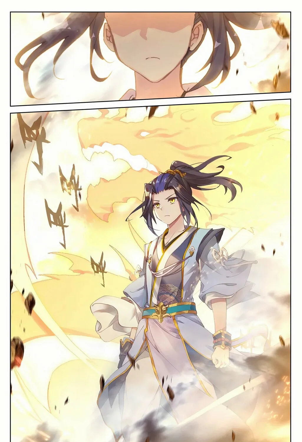 Read Dragon Prince Yuan chapter 191 image 14 on Lezhin