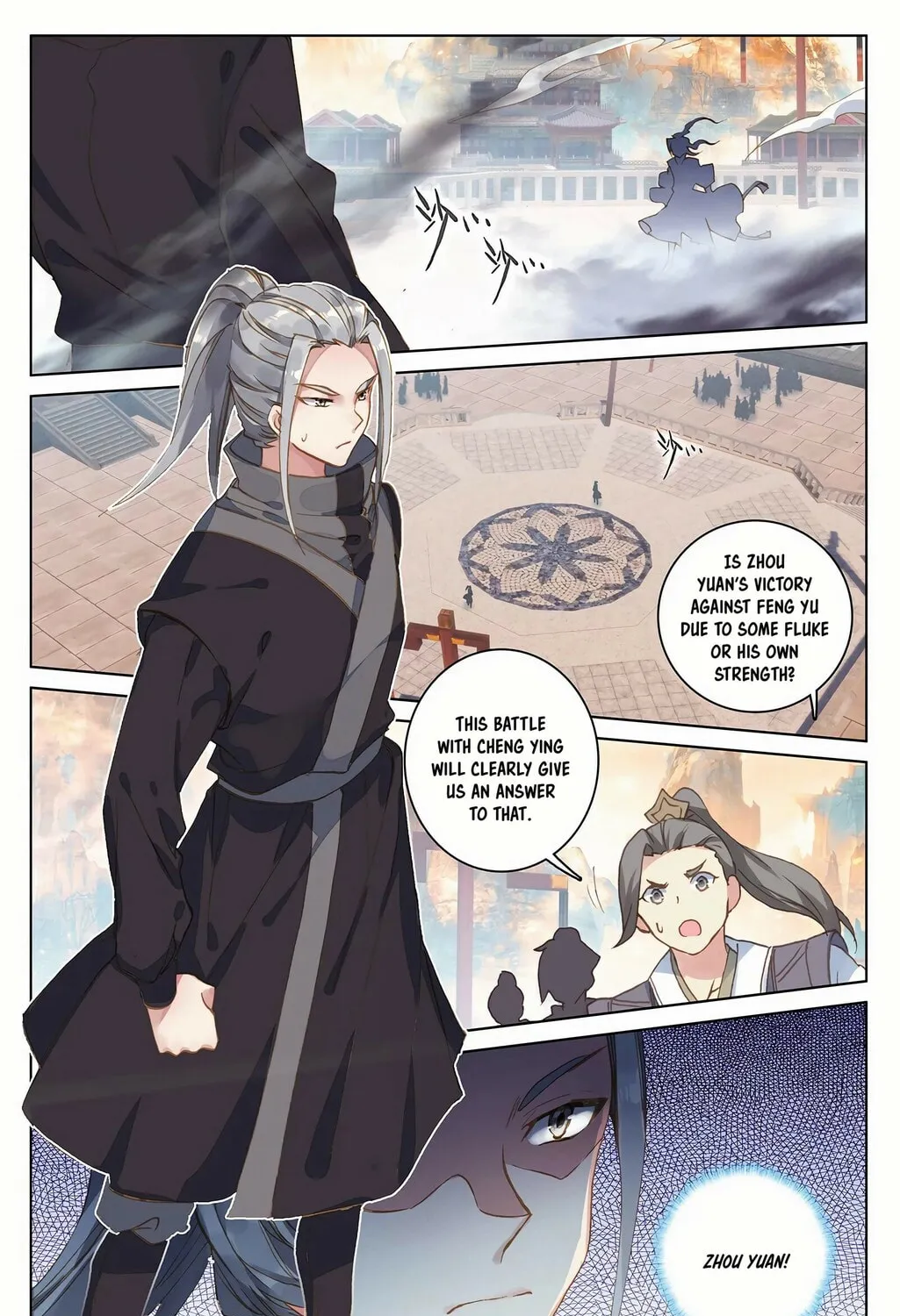 Read Dragon Prince Yuan chapter 191 image 2 on Lezhin