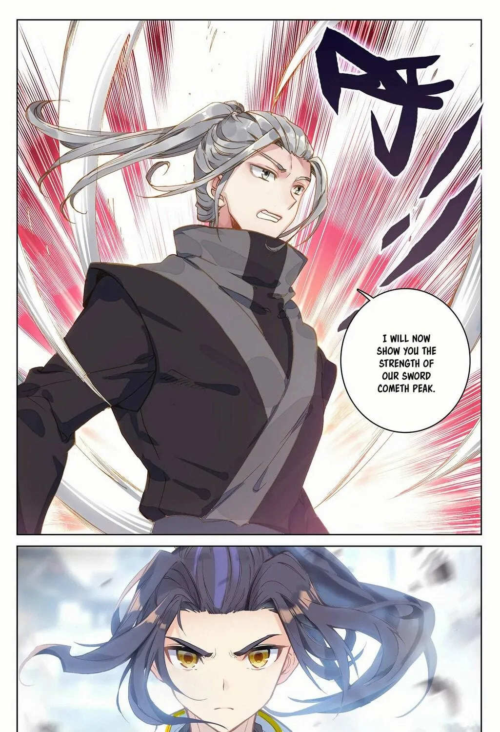 Read Dragon Prince Yuan chapter 191 image 4 on Lezhin