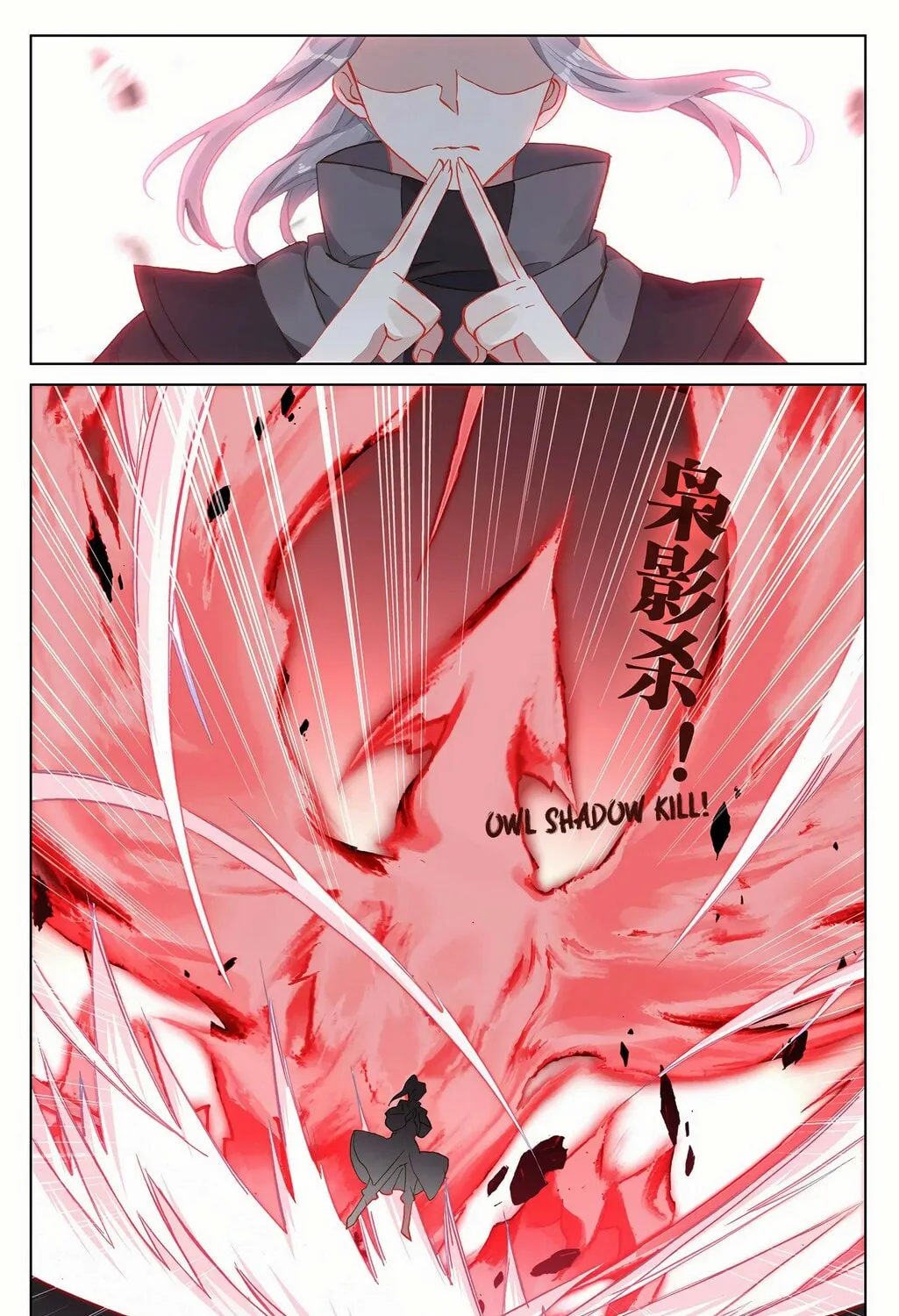 Read Dragon Prince Yuan chapter 191 image 6 on Lezhin