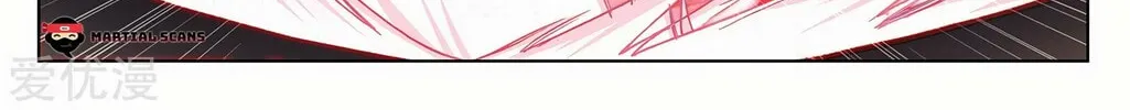 Read Dragon Prince Yuan chapter 191 image 7 on Lezhin