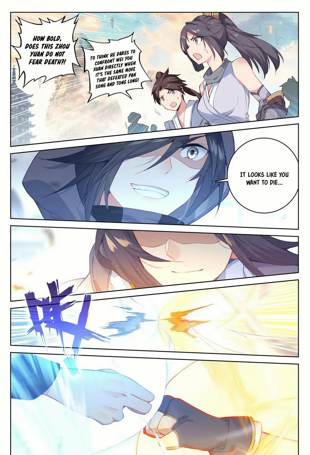Read Dragon Prince Yuan chapter 192 image 6 on Lezhin