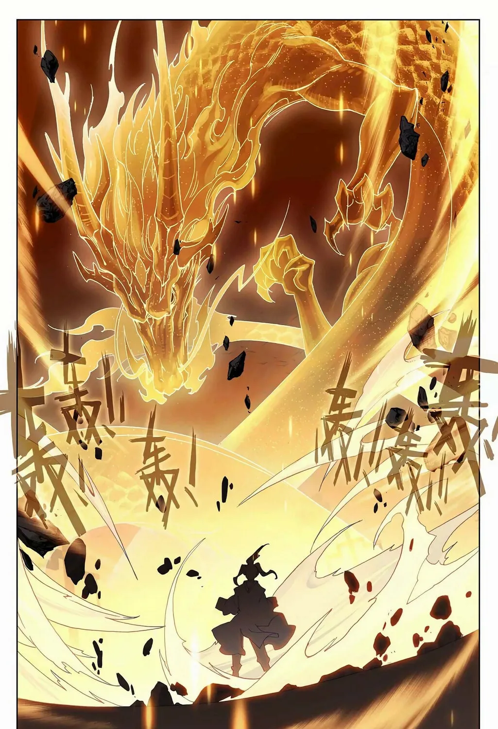 Read Dragon Prince Yuan chapter 193 image 14 on Lezhin