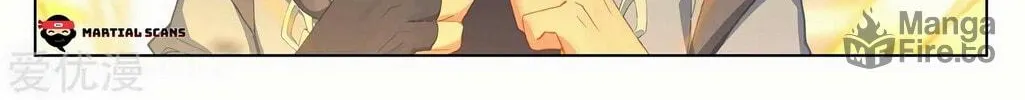 Read Dragon Prince Yuan chapter 193 image 9 on Lezhin