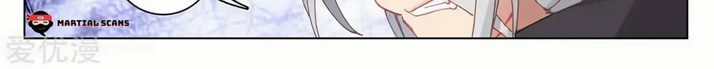 Read Dragon Prince Yuan chapter 194.5 image 3 on Lezhin