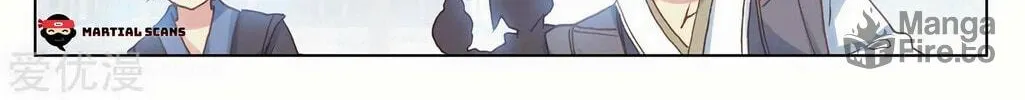 Read Dragon Prince Yuan chapter 194.5 image 5 on Lezhin