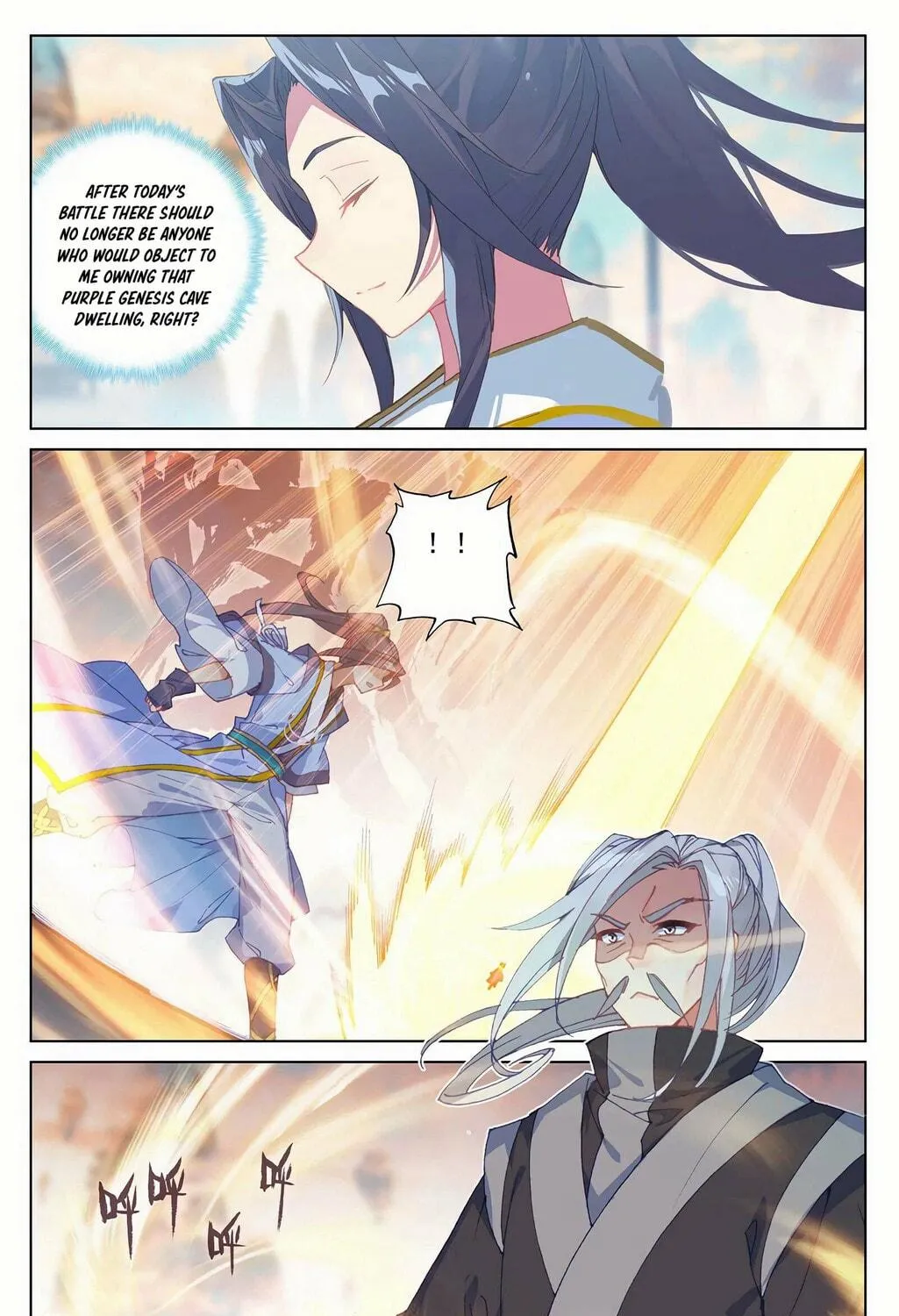 Read Dragon Prince Yuan chapter 194 image 4 on Lezhin
