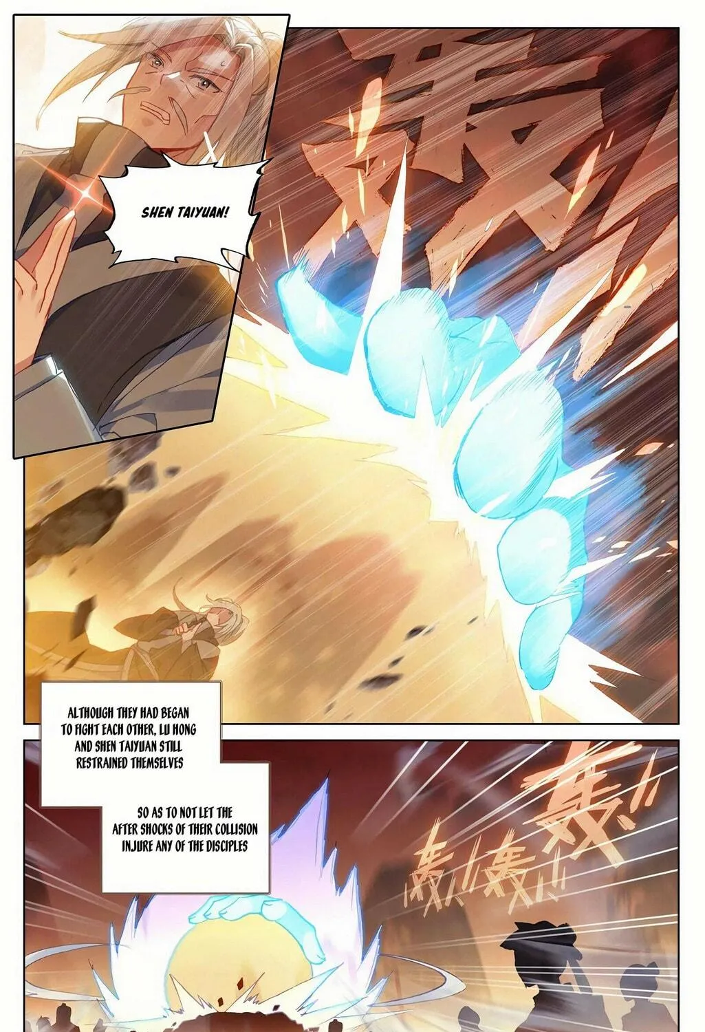 Read Dragon Prince Yuan chapter 194 image 8 on Lezhin