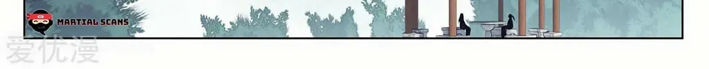 Read Dragon Prince Yuan chapter 195.5 image 3 on Lezhin