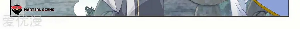 Read Dragon Prince Yuan chapter 195 image 7 on Lezhin