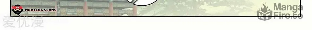 Read Dragon Prince Yuan chapter 196.5 image 17 on Lezhin