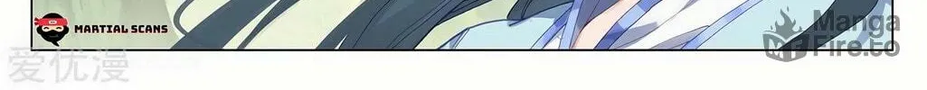 Read Dragon Prince Yuan chapter 196.5 image 5 on Lezhin