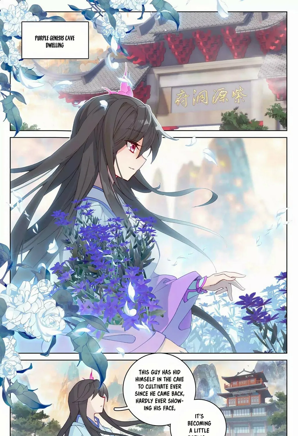 Read Dragon Prince Yuan chapter 196 image 14 on Lezhin