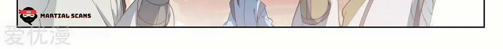 Read Dragon Prince Yuan chapter 196 image 3 on Lezhin