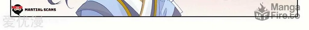 Read Dragon Prince Yuan chapter 196 image 5 on Lezhin