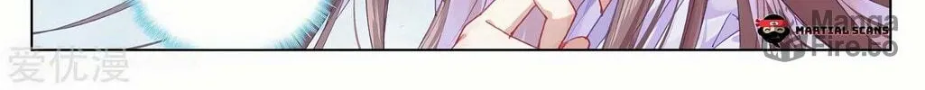 Read Dragon Prince Yuan chapter 197 image 11 on Lezhin
