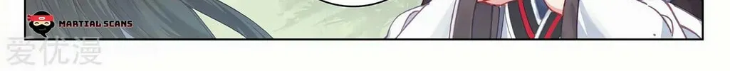 Read Dragon Prince Yuan chapter 197 image 3 on Lezhin