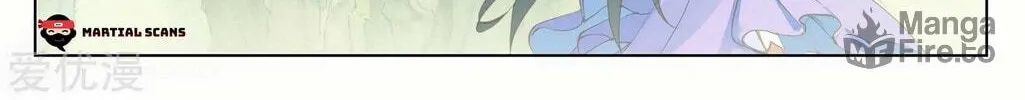 Read Dragon Prince Yuan chapter 197 image 5 on Lezhin