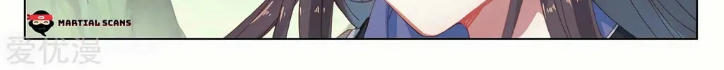 Read Dragon Prince Yuan chapter 197 image 7 on Lezhin