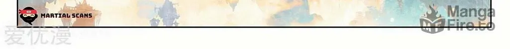 Read Dragon Prince Yuan chapter 197 image 9 on Lezhin