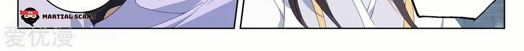 Read Dragon Prince Yuan chapter 198.5 image 3 on Lezhin