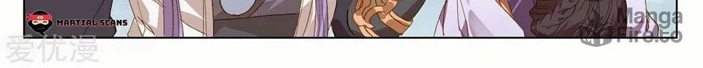 Read Dragon Prince Yuan chapter 198.5 image 5 on Lezhin