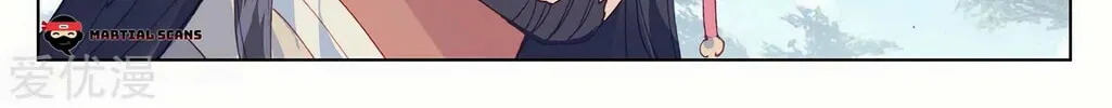 Read Dragon Prince Yuan chapter 198.5 image 7 on Lezhin
