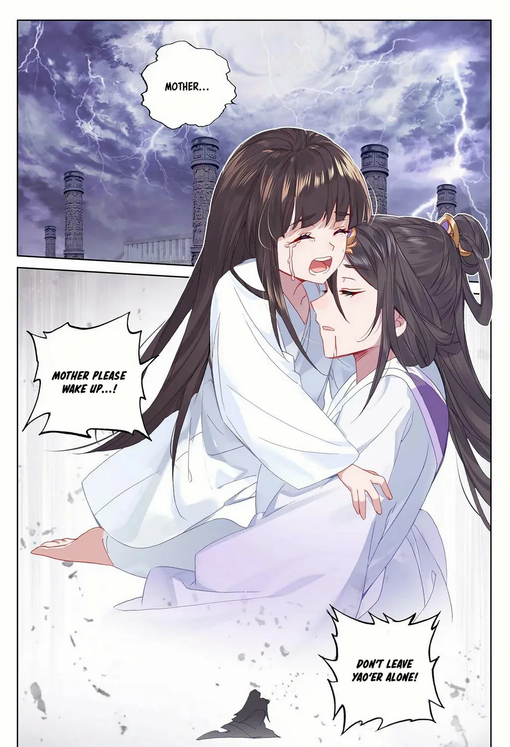 Read Dragon Prince Yuan chapter 199.5 image 12 on Lezhin