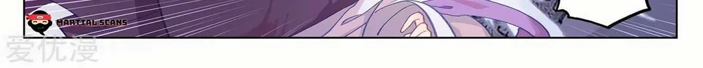 Read Dragon Prince Yuan chapter 199.5 image 3 on Lezhin