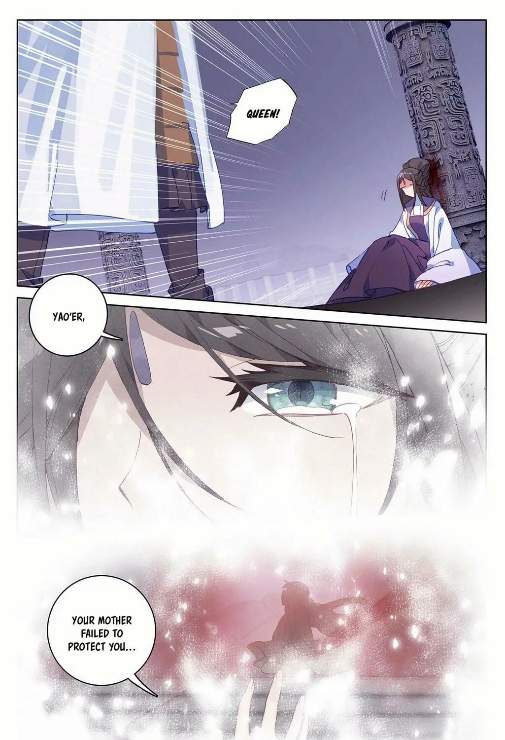 Read Dragon Prince Yuan chapter 199.5 image 4 on Lezhin