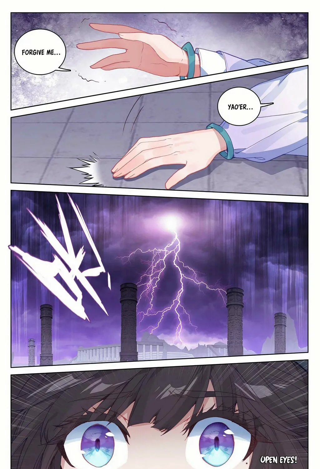 Read Dragon Prince Yuan chapter 199.5 image 6 on Lezhin