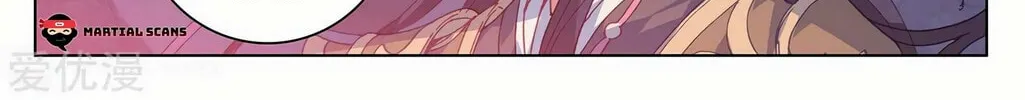 Read Dragon Prince Yuan chapter 199 image 15 on Lezhin