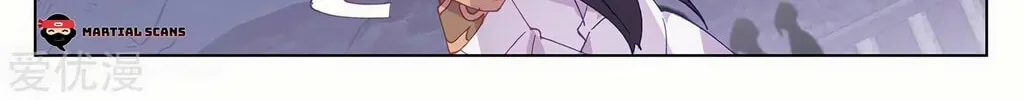 Read Dragon Prince Yuan chapter 199 image 3 on Lezhin