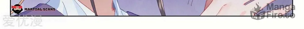 Read Dragon Prince Yuan chapter 199 image 5 on Lezhin